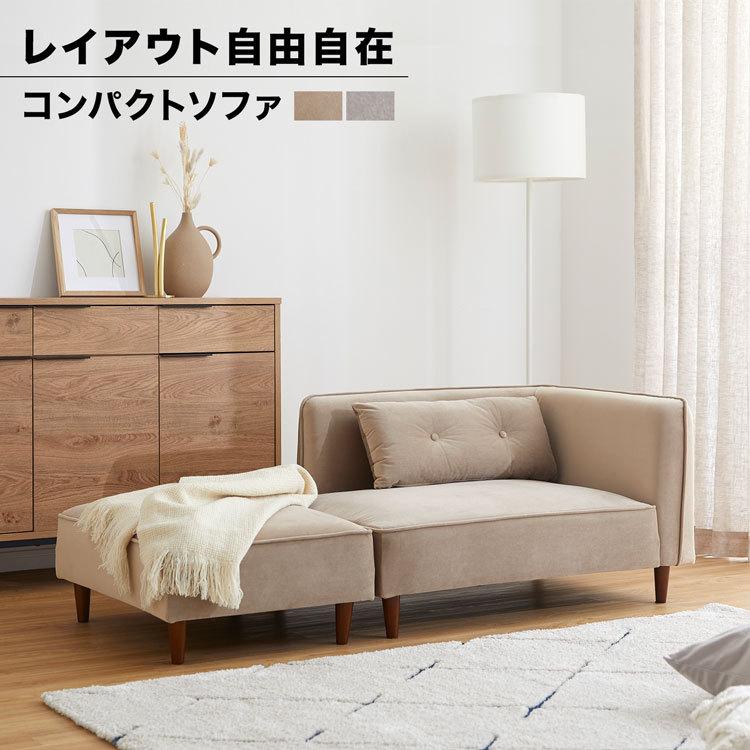 LOWYA（ロウヤ） ソファ 2人掛け リビング おしゃれ ベルベット調 ロー