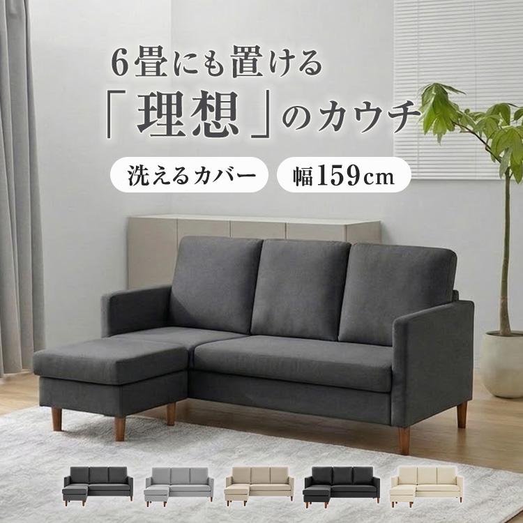 2026年2月】東京インテリア ソファ 二人掛けのおすすめ人気ランキング