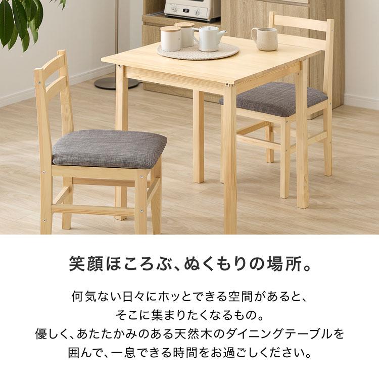 LOWYA（ロウヤ） ダイニングテーブル ダイニングチェア ダイニング