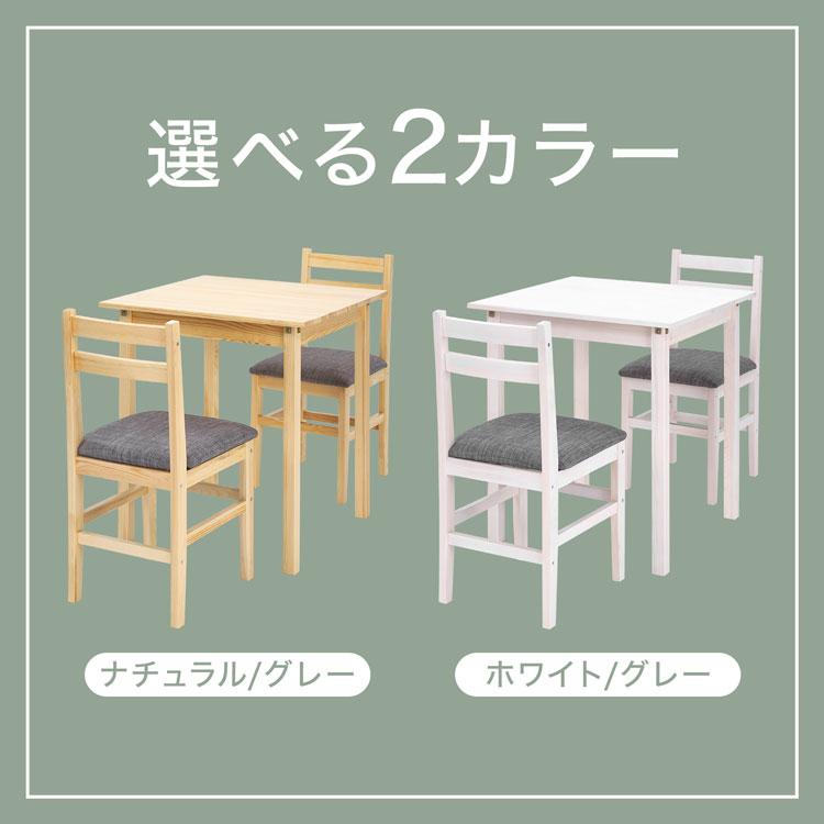 LOWYA（ロウヤ） ダイニングテーブル ダイニングチェア ダイニング