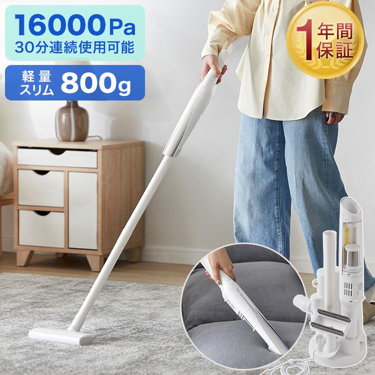 LOWYA（ロウヤ） 掃除機 スティック掃除機 サイクロン式 軽量