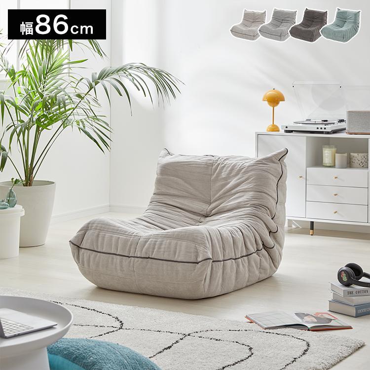 LOWYA（ロウヤ） ソファ ソファー ローソファー フロアソファー 一人