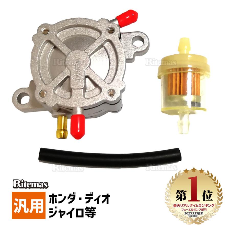 ホンダ ディオ スーパーディオ ライブディオ リード50 リード90 負圧