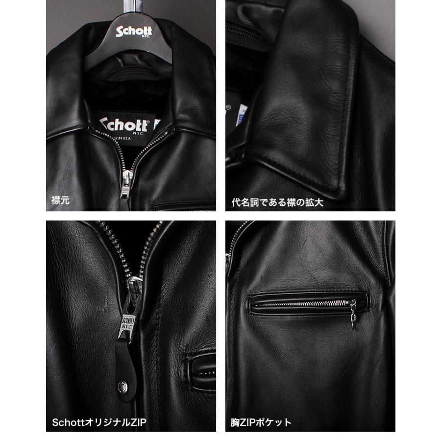 Schott N.Y.C（ショット） Schott 襟付きトラッカージャケット 643