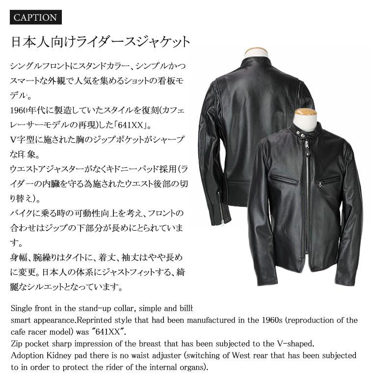 Schott N.Y.C（ショット） 【ポイント10倍】Schott シングルライダース