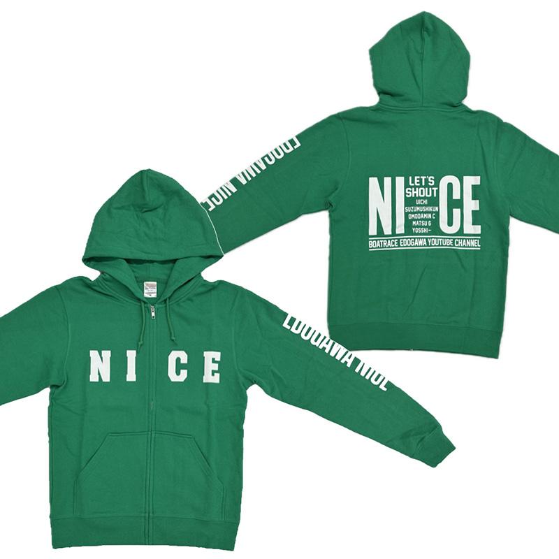 ういちの江戸川ナイスぅ〜っ！グッズ Type2 ジップアップパーカー 緑