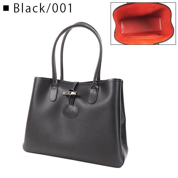 LONGCHAMP（ロンシャン） ROSEAU TOTE BAG 2686 871 001 006 015 239