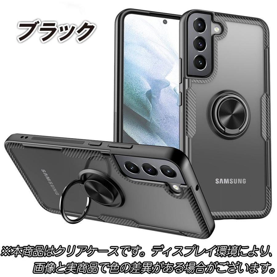 Galaxy S22 S22Ultra クリアケース リング付き ケース 透明 シンプル