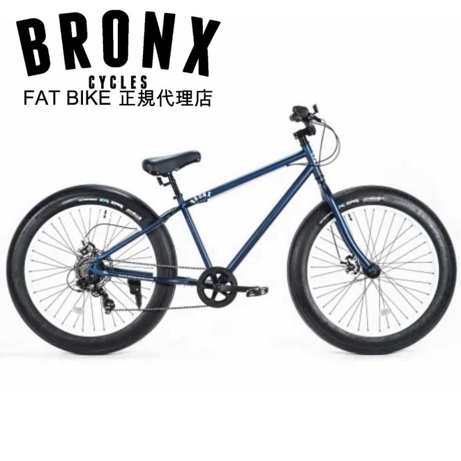 自転車 26BRONX-DD マットネイビー×ホワイトリム ブロンクス ファット