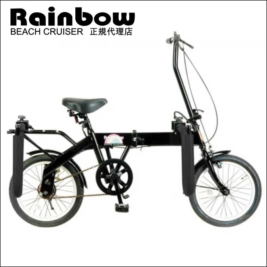 自転車 折り畳み自転車 レインボー FD-1 サーフキャリア付 16インチ
