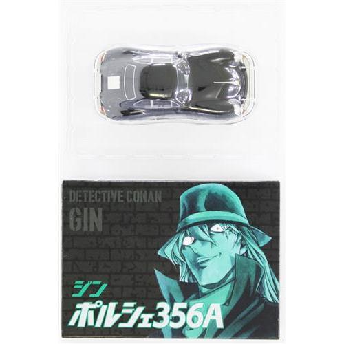名探偵コナン ジン&ウォッカ 150Voice ポルシェ356A 週刊少年サンデー