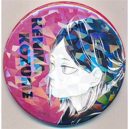 ハイキュー 「週刊少年ジャンプ」 オールスター缶バッジ 47 孤爪研磨