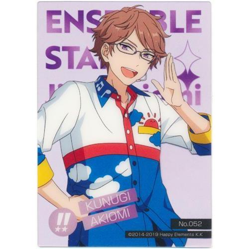 あんさんぶるスターズ クリアカードコレクションガム 椚章臣 最終処分