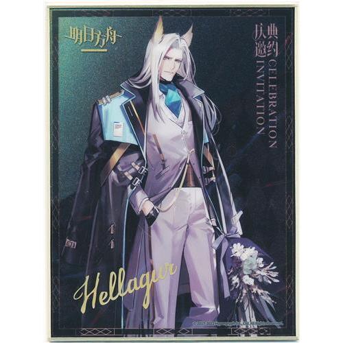 アークナイツ×磁力賞 E賞 アクリル色紙(アクリル製イラストボード