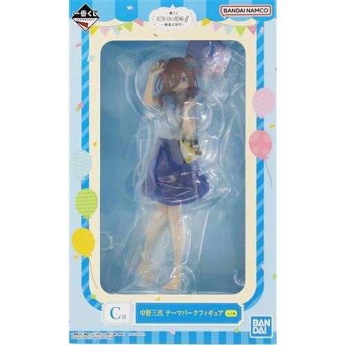 一番くじ 五等分の花嫁∬ ?最高の休日? C賞 中野三玖 テーマパーク