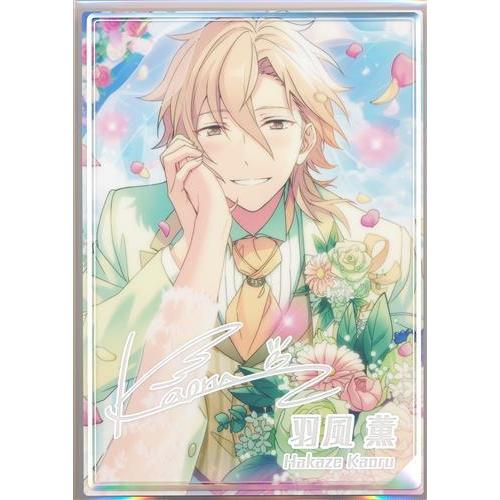 あんさんぶるスターズ 虹色開花ポートレート 夢ノ咲 Collection B 羽風