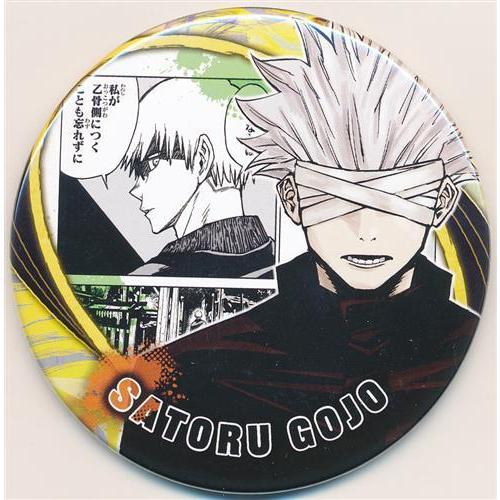 呪術廻戦 コレクション缶バッジ 