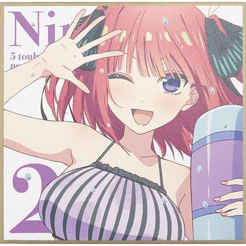 五等分の花嫁∽ 描き下ろしイラストミニ色紙 水着ver. 中野二乃 来場者