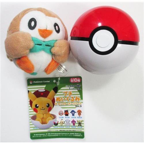 ポケットモンスター プチぬいぐるみ IN モンスターボールケース Vol.3