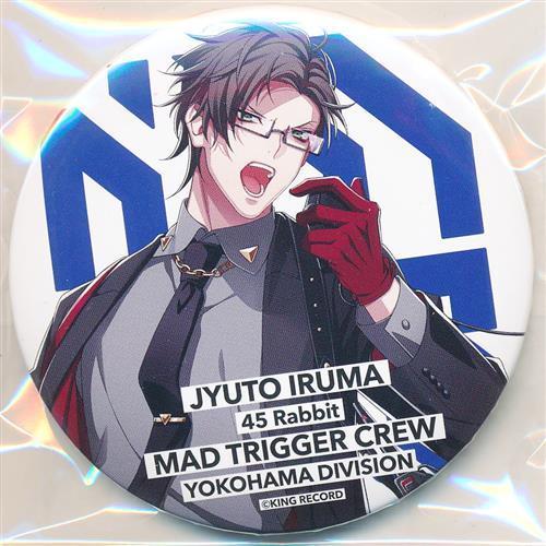 ヒプノシスマイク-Division Rap Battle- 6th LIVE 《2nd D.R.B