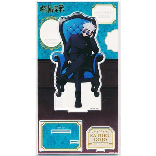 呪術廻戦 アクリルスタンド ?Chair:Blue? 五条悟 : らしんばん通販