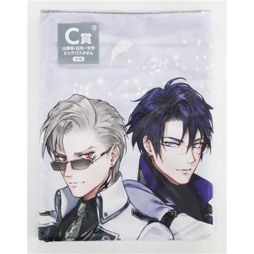 未開封みんなのくじ 刀剣乱舞 ?ぬーどるストッパーの陣 其ノ肆? C賞