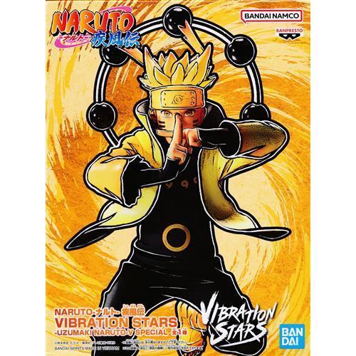 NARUTO-ナルト- 疾風伝 VIBRATION STARS -UZUMAKI NARUTO- V SPECIAL