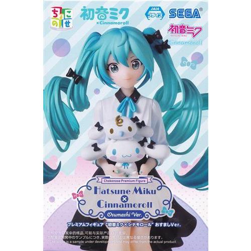 初音ミクシリーズ ちょこのせ プレミアムフィギュア 