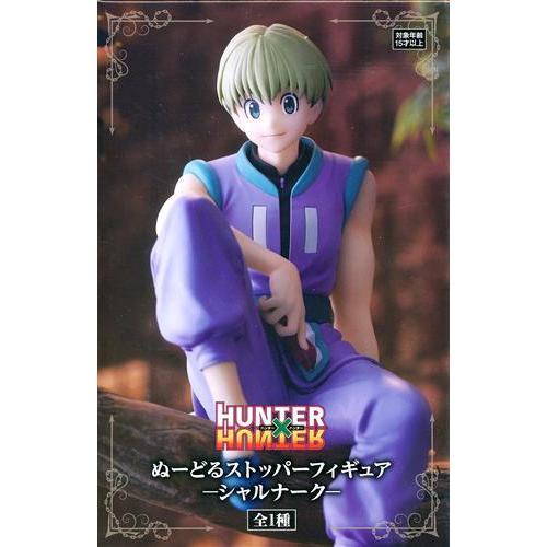未開封HUNTER×HUNTER ぬーどるストッパーフィギュア -シャルナーク