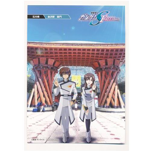 機動戦士ガンダムSEED FREEDOM 47都道府県ご当地ビジュアルポスト
