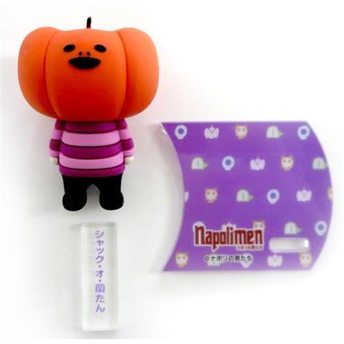 ナポリの男たち ラバーマスコットコレクション ジャック・オ・蘭たん