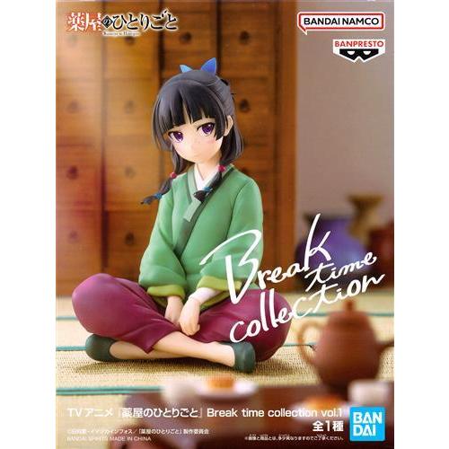 未開封薬屋のひとりごと Break time collection Vol.1 猫猫