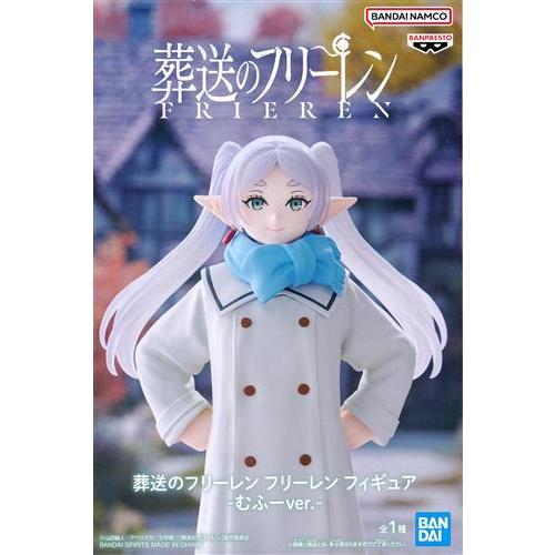 未開封葬送のフリーレン フリーレン フィギュア-むふーver
