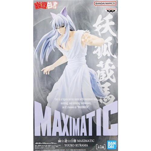 未開封幽遊白書 MAXIMATIC YOUKO KURAMA(妖狐蔵馬) : らしんばん通販
