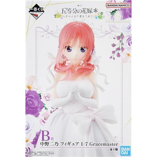 未開封一番くじ 五等分の花嫁* ?五つ子より愛をこめて? B賞 中野二乃