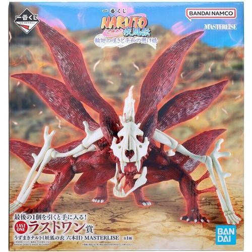 未開封一番くじ NARUTO-ナルト- 疾風伝 輪廻の嘆きと平和の懸け橋