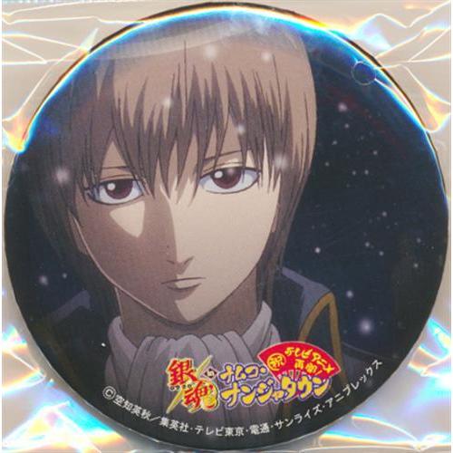 銀魂 缶バッジ 沖田総悟 銀魂' in ナンジャタウン : らしんばん通販