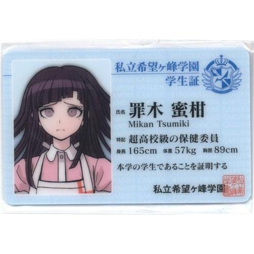 ダンガンロンパ ナンジャタウン ゲーム屋台 学生証カード ソニア