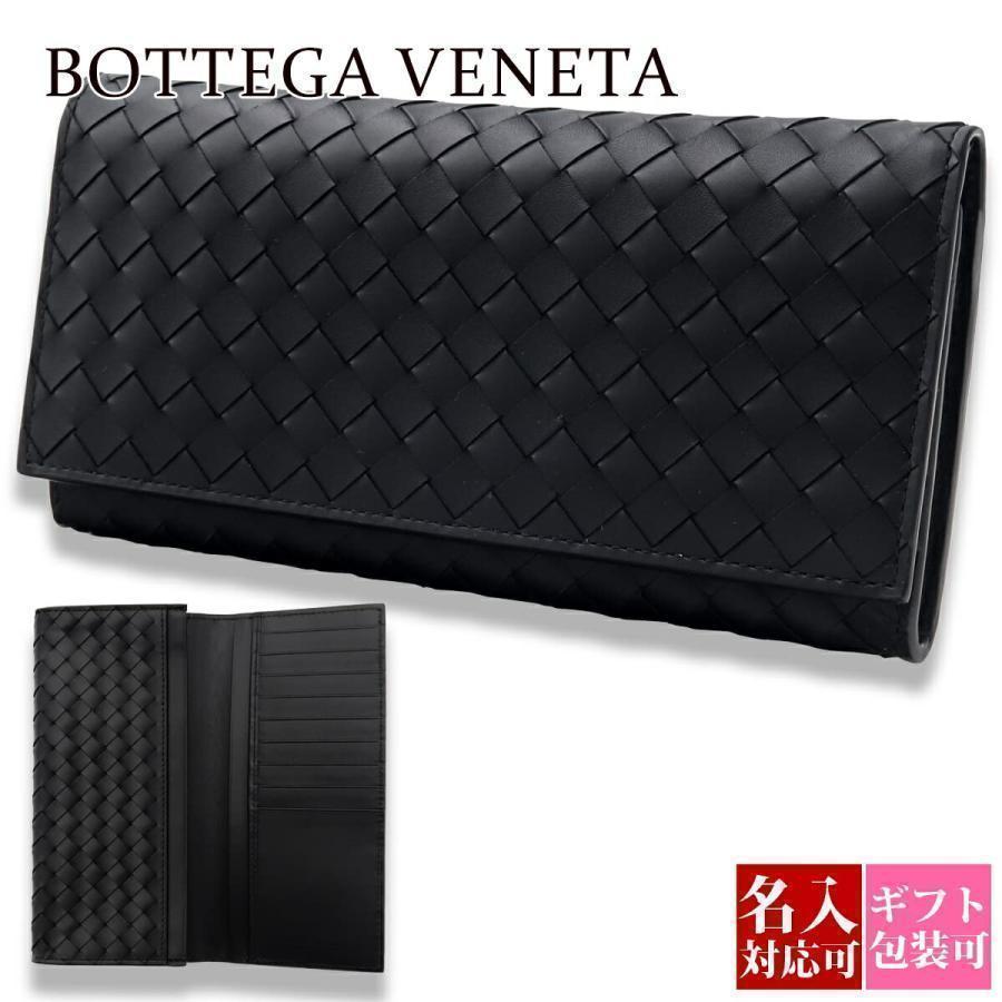 名入れ】ボッテガヴェネタ 長財布 ボッテガ 財布 bottega veneta 誕生