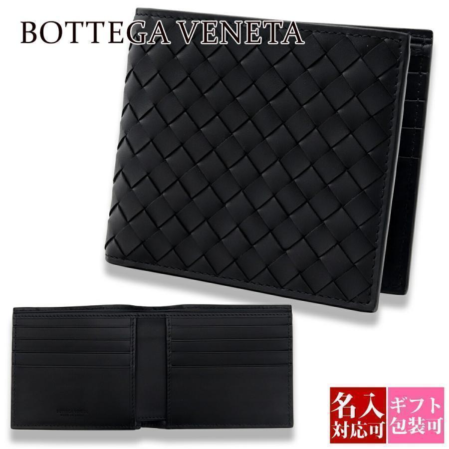 ボッテガヴェネタ 財布 ボッテガ 二つ折り BOTTEGA VENETA メンズ 二
