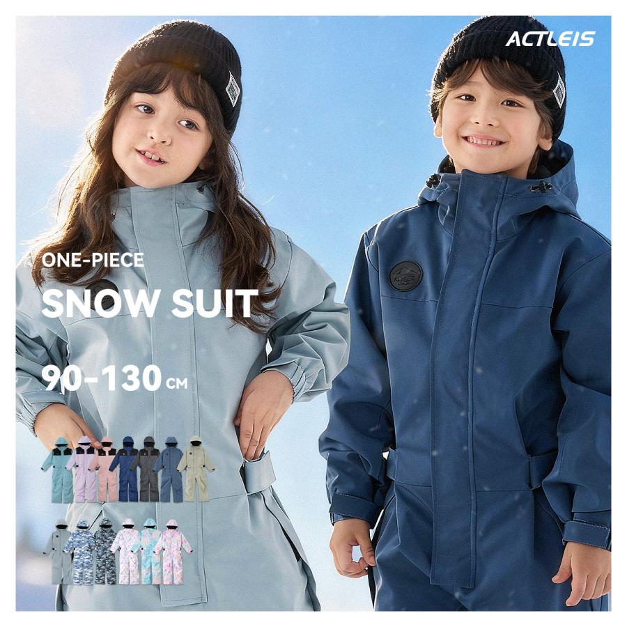ACTLEIS（アクレイス） スキーウェア スノーウェア キッズ つなぎ
