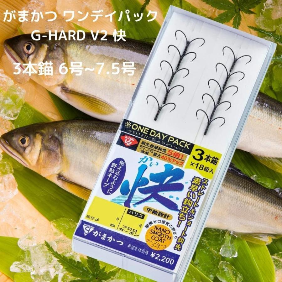 がま鮎 鮎 アユ 針 3本イカリ 友釣り【がまかつ】2022 A188 ワン