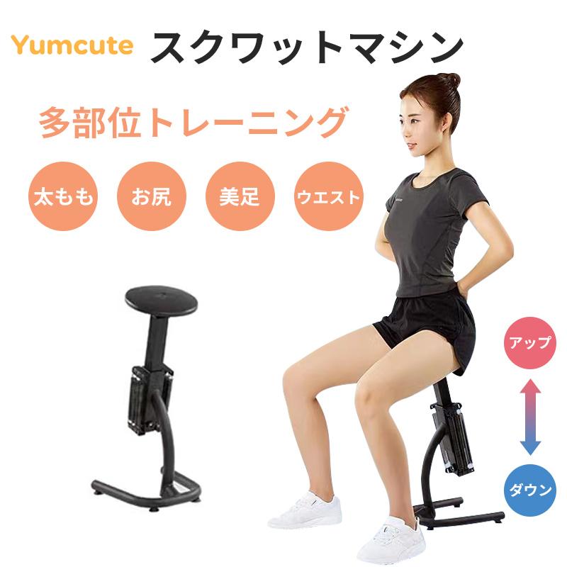 スクワットマシン トレーニング器具 スクワットマジック ジム