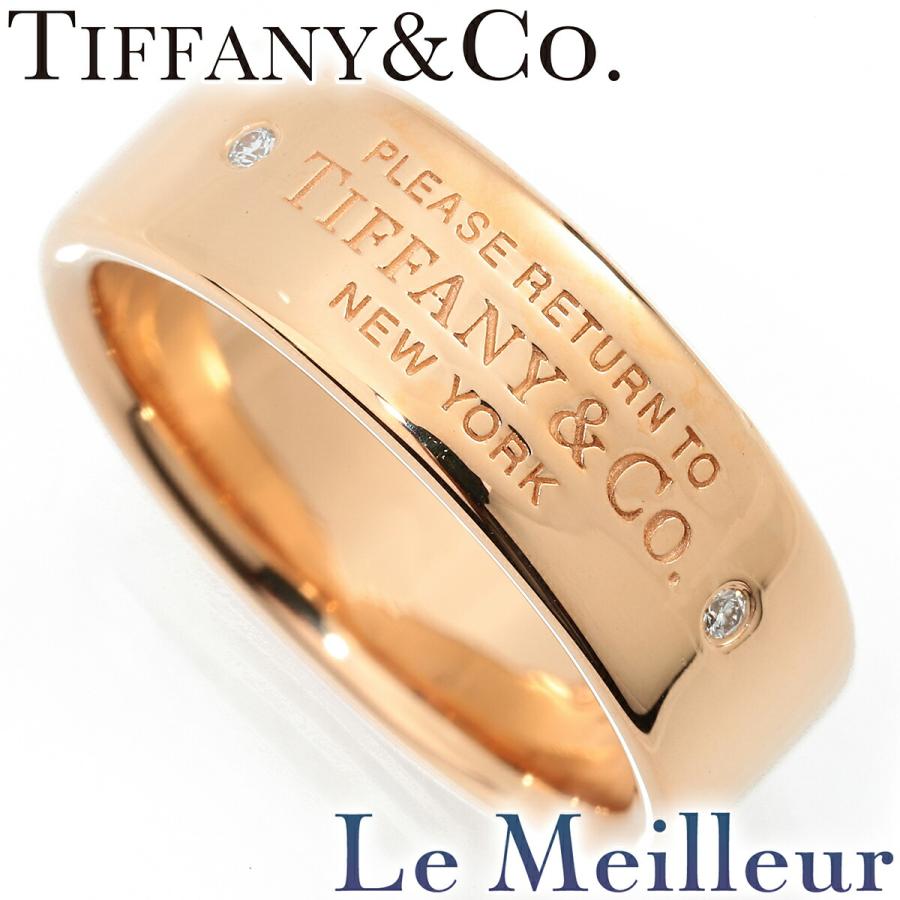 TIFFANY&Co.（ティファニー） リターン トゥ ナローリング 指輪