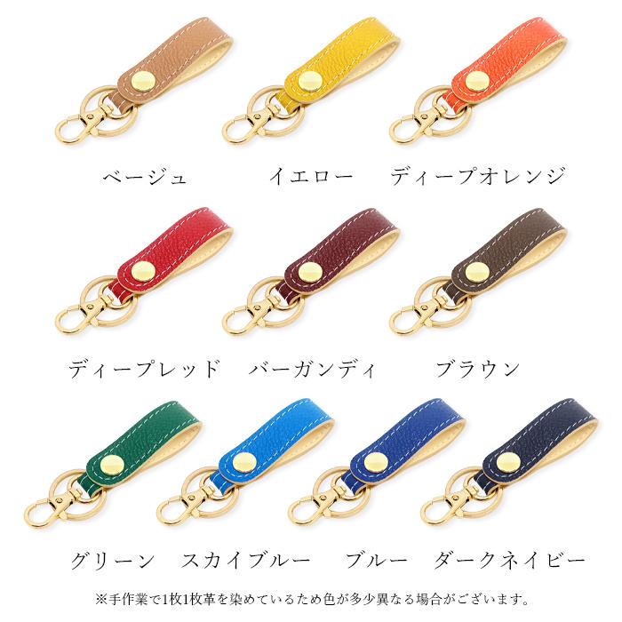 キーリング メンズ レディース 本革 紳士淑女 おしゃれ キーホルダー