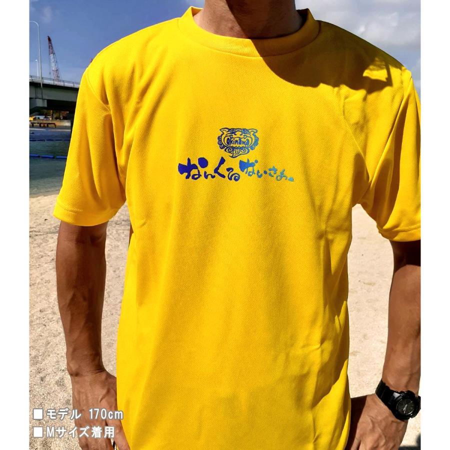 完売〜OKINAWA〜オリジナルドライTシャツ【なんくるないさぁ