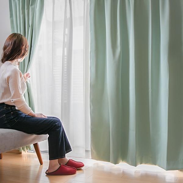 遮光カーテン 防炎 1級 日本製 135×150cm 2枚 （ 遮光 ドレープ