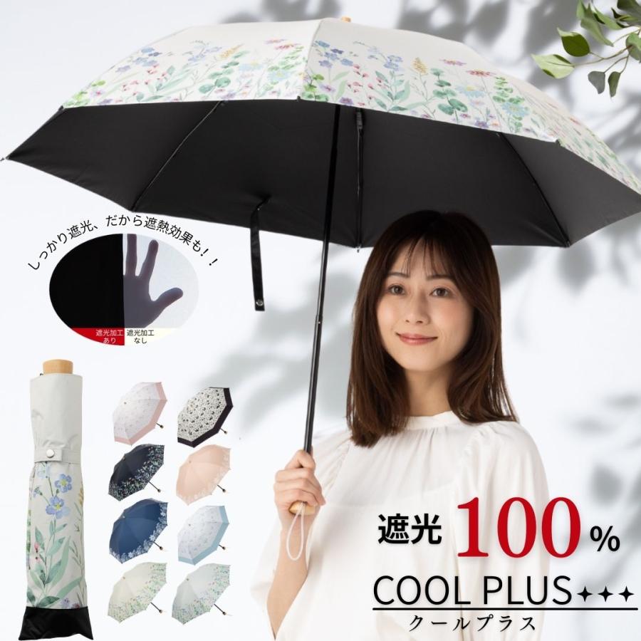 Lieben（リーベン） 日傘 折りたたみ UV遮熱遮光折傘 晴雨兼用 50cm