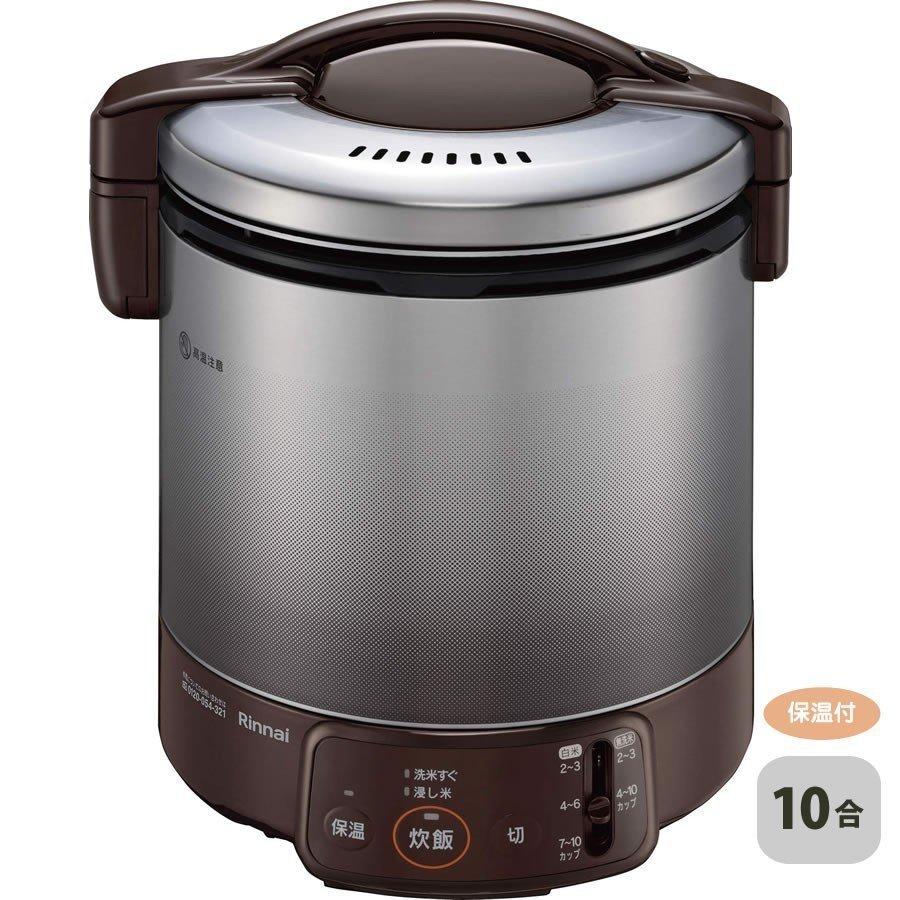 リンナイガス炊飯器 電子ジャー機能付き 1.8L (2〜10合） 都市ガス12