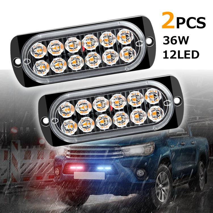 LEDストロボライト2個セット 12連LED 薄型 発光18種類(設定可) 12V/24V
